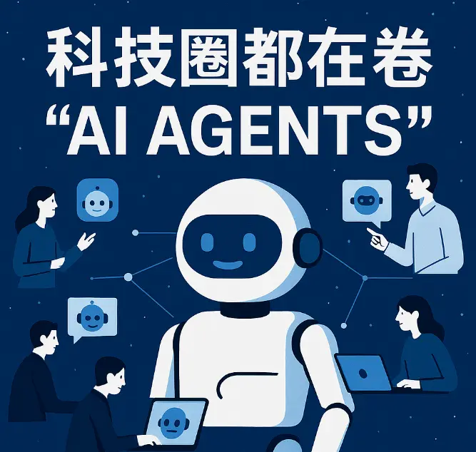 AI Agent工程师≠Prompt工程师：能力断层在哪