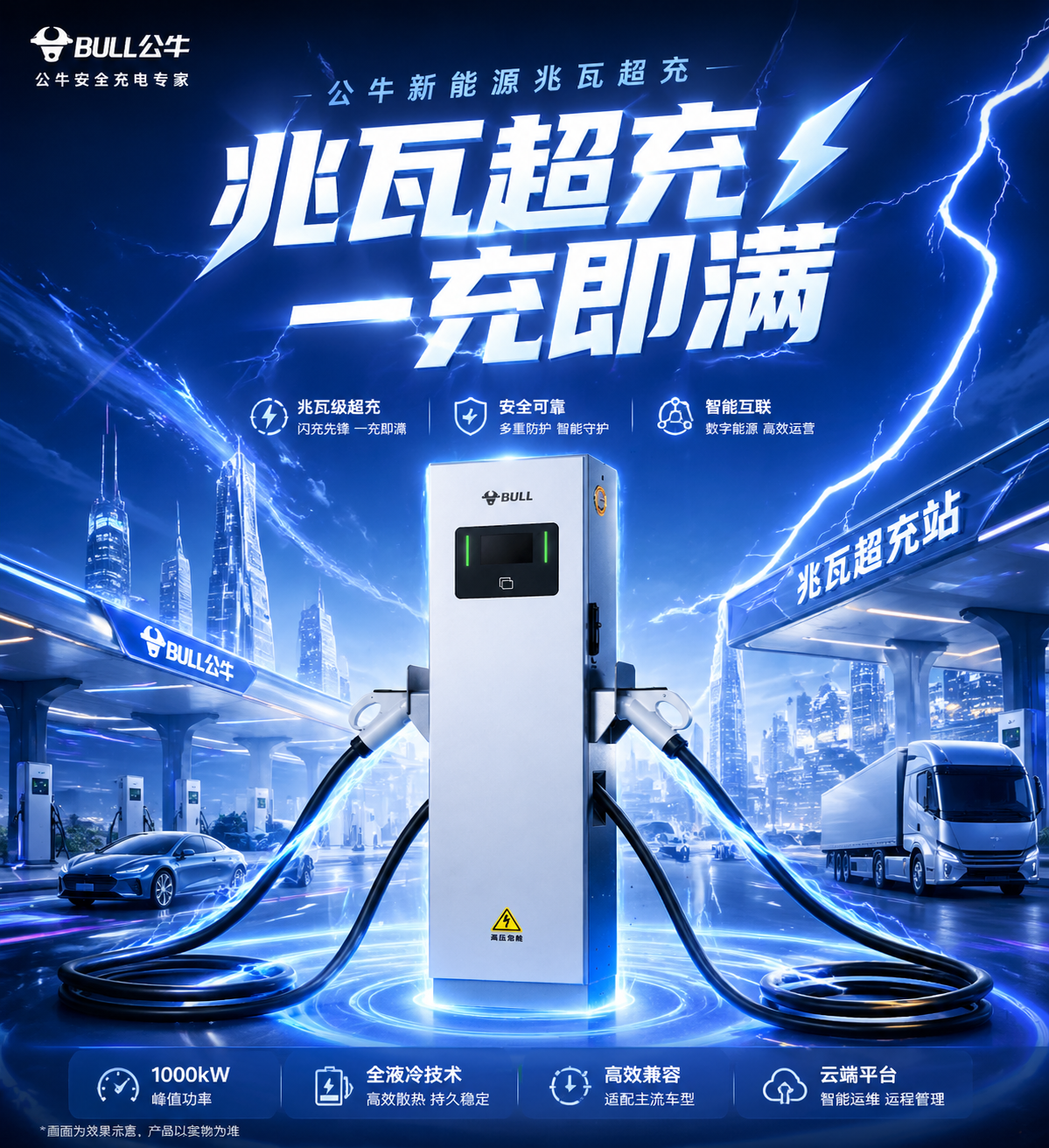 复杂中文不再乱码：GPT Image 2 解决 AI 图像生成最后一块短板