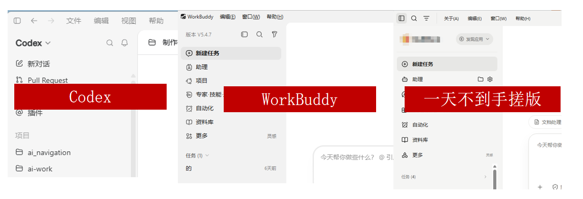 WorkBuddy 技术解析：核心并不神秘，真正壁垒在产品化、生态与规模工程